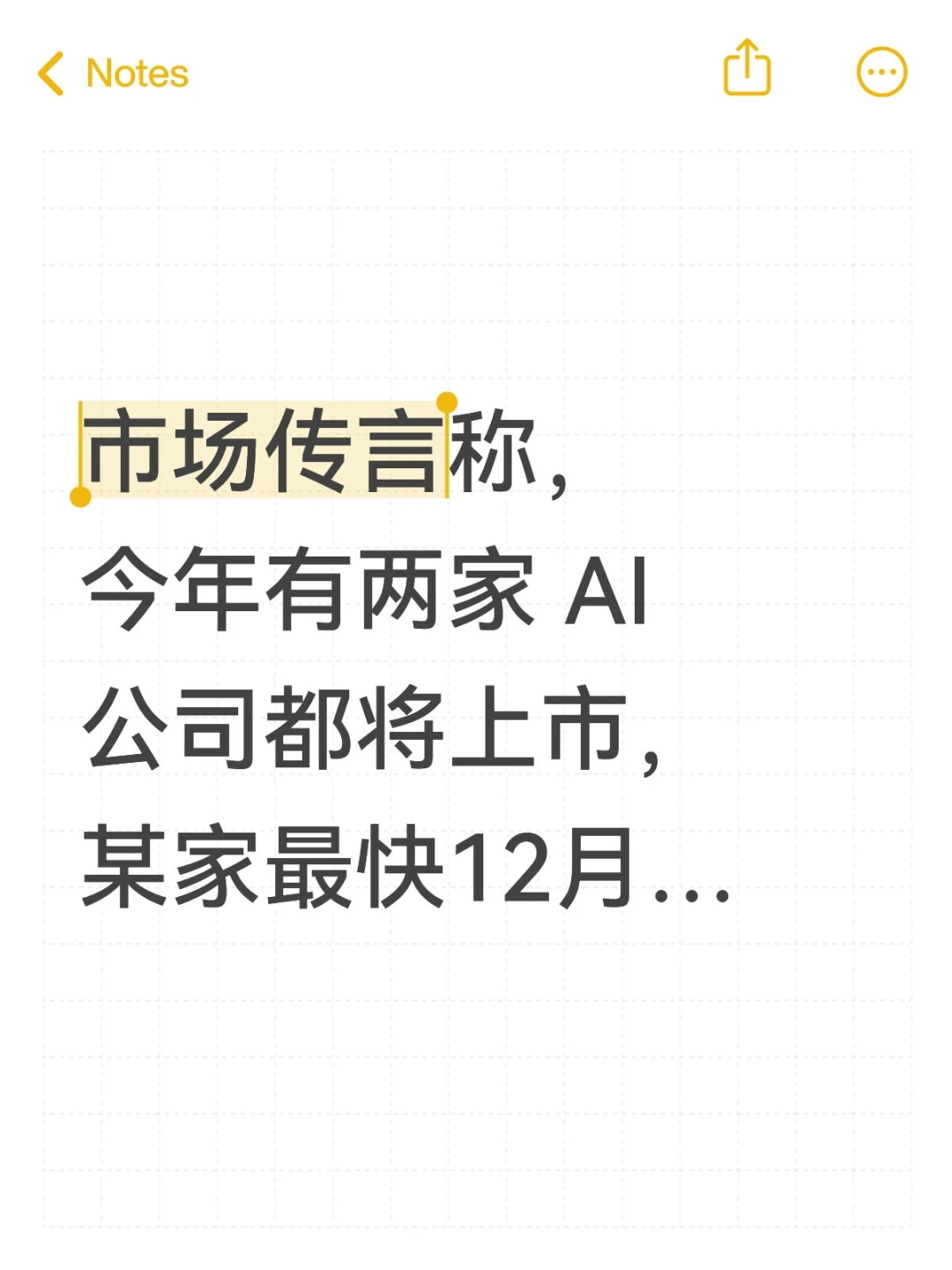 就剩一个月多了哈哈哈哈