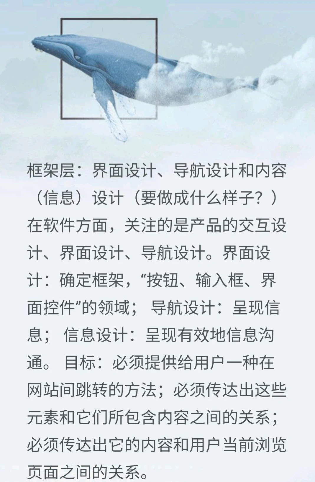 产品经理之分析用户体验