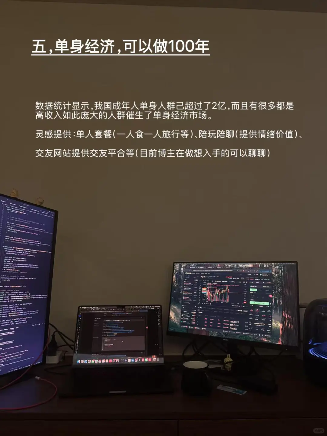 想创业没有方向？2026年布局这几个风口