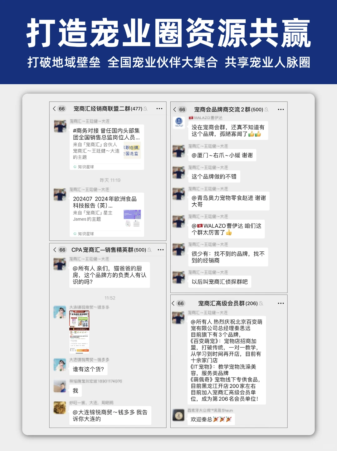 2023年宠物行业投融资情况明细汇总