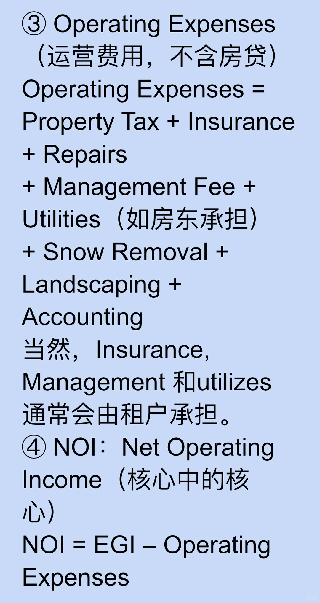 买商业物业指南(上)