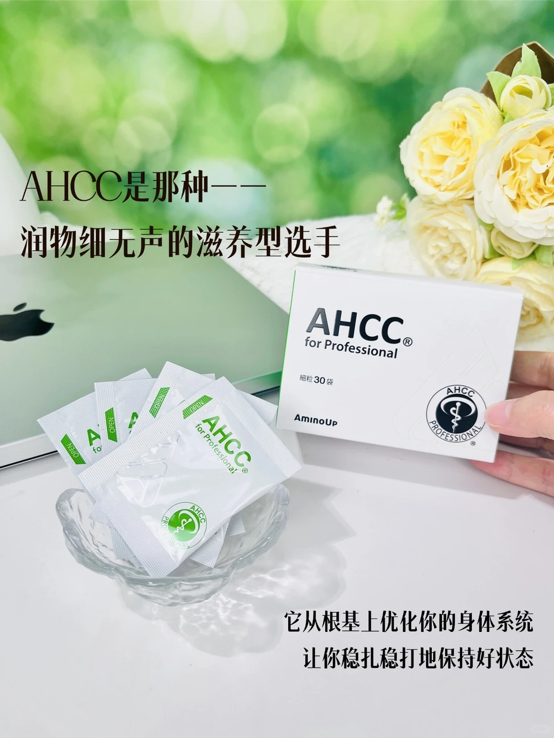 30+女性的身体提醒信号,你听见了吗?