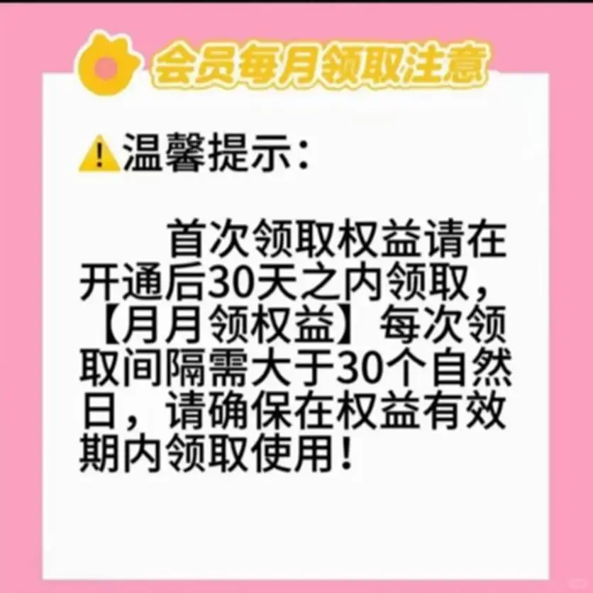 ?89块搞定全年办公自由！这波真的香哭了