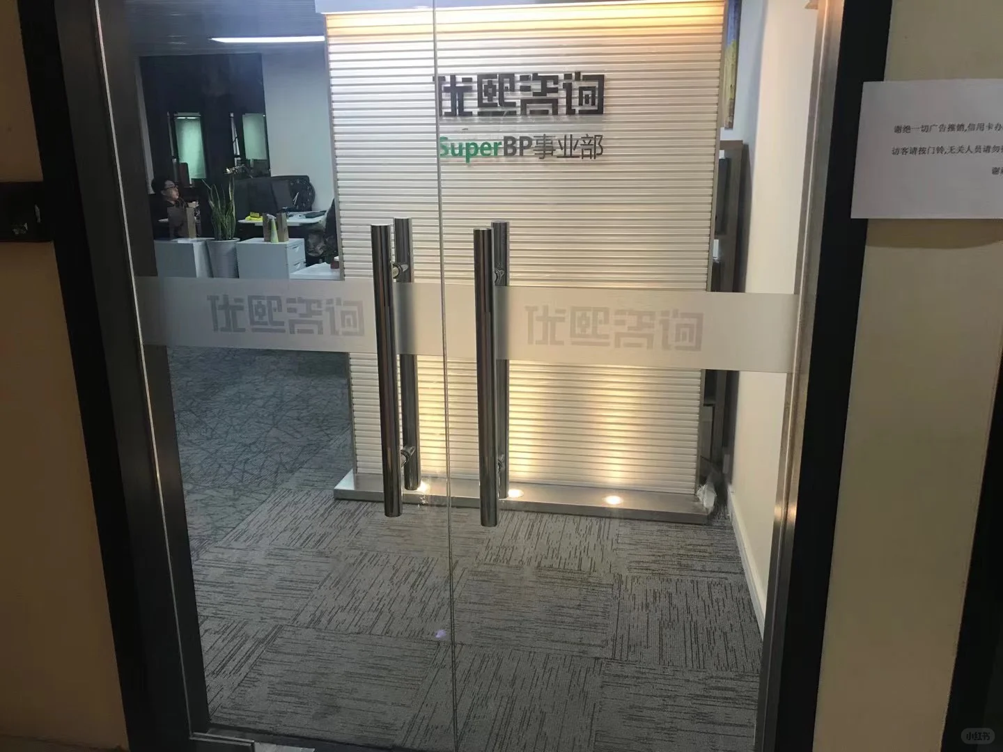 创业必看!商业计划书vs可行性研究报告
