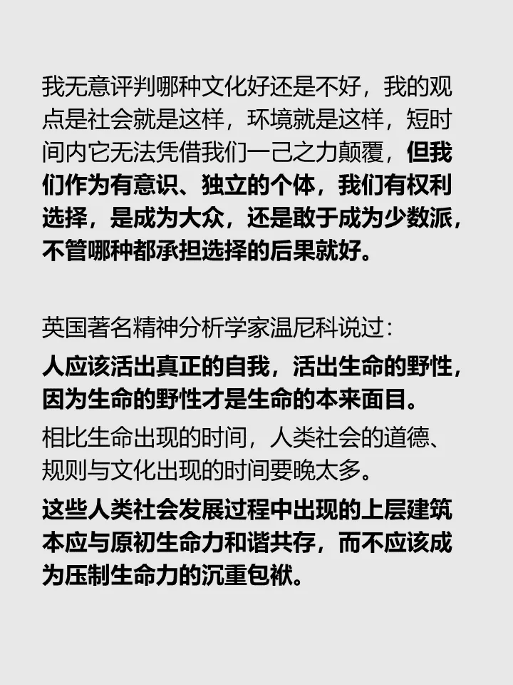 用户研究岗带给我的积极影响（四）