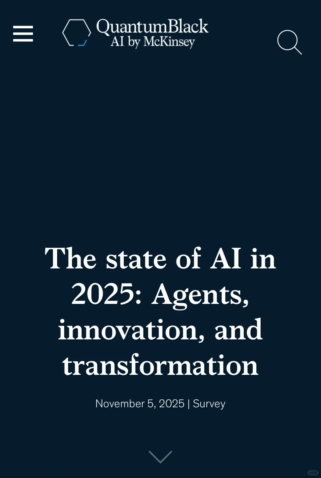 麦肯锡刚刚发布了2025 AI&Agent报告