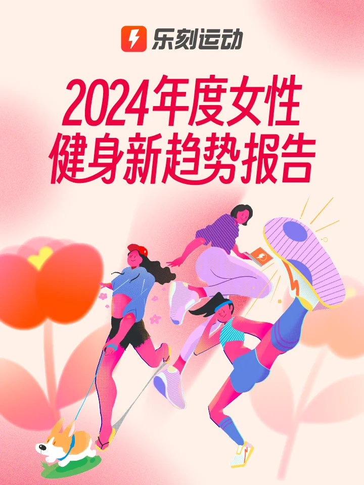 女生频繁健身，结果竟然……