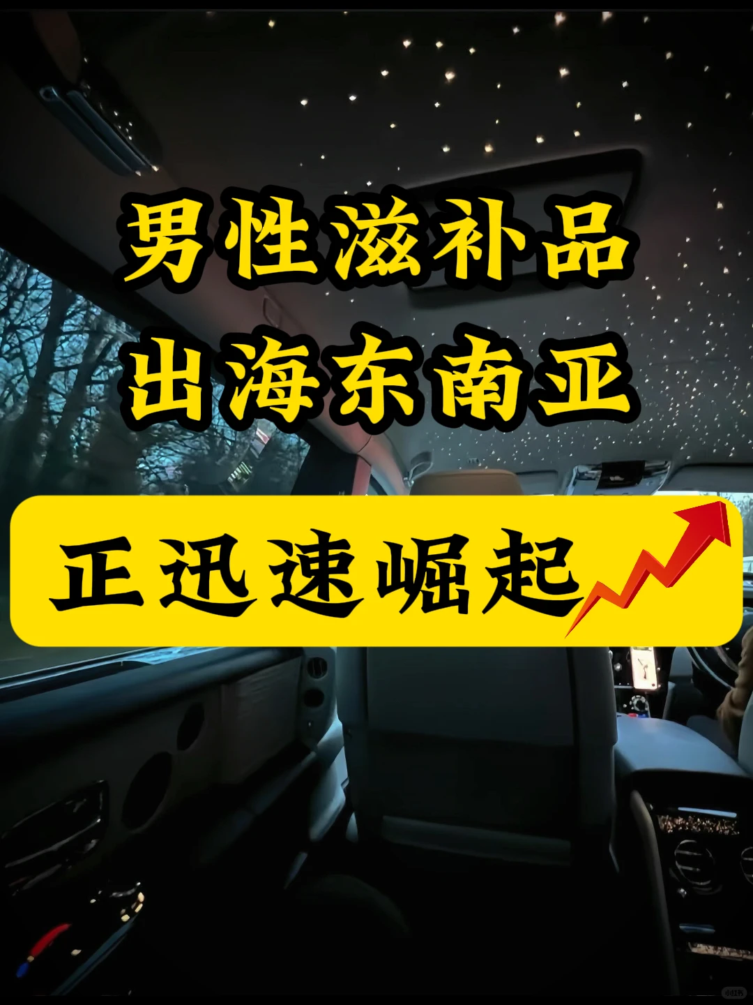2026想找稳当的轻资产赛道?