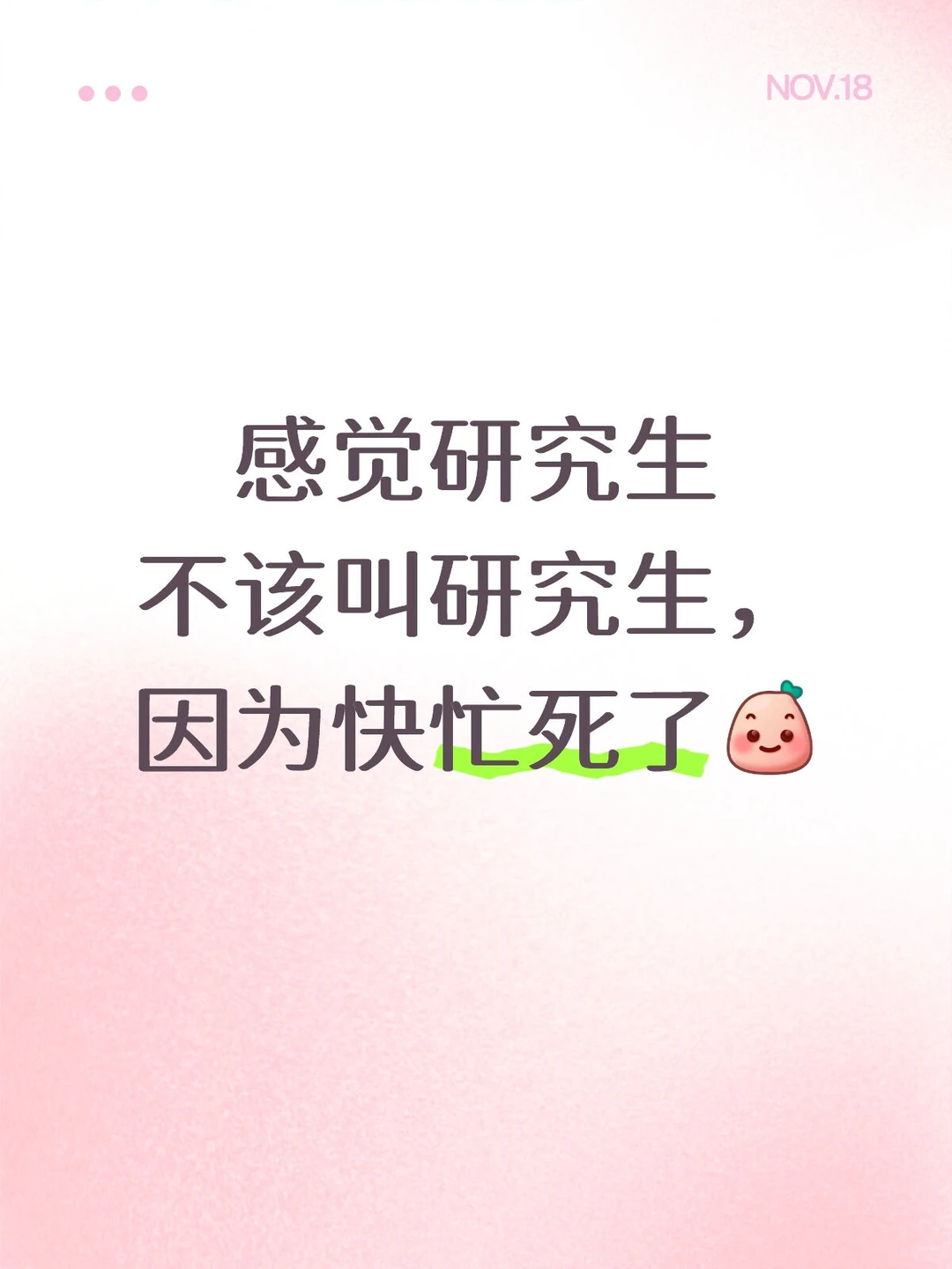 可以叫研究④