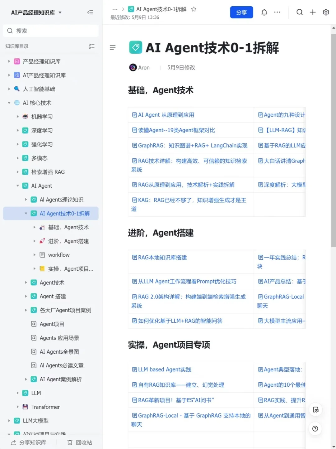 我愿称之为AI Agent最伟大的网站！！！