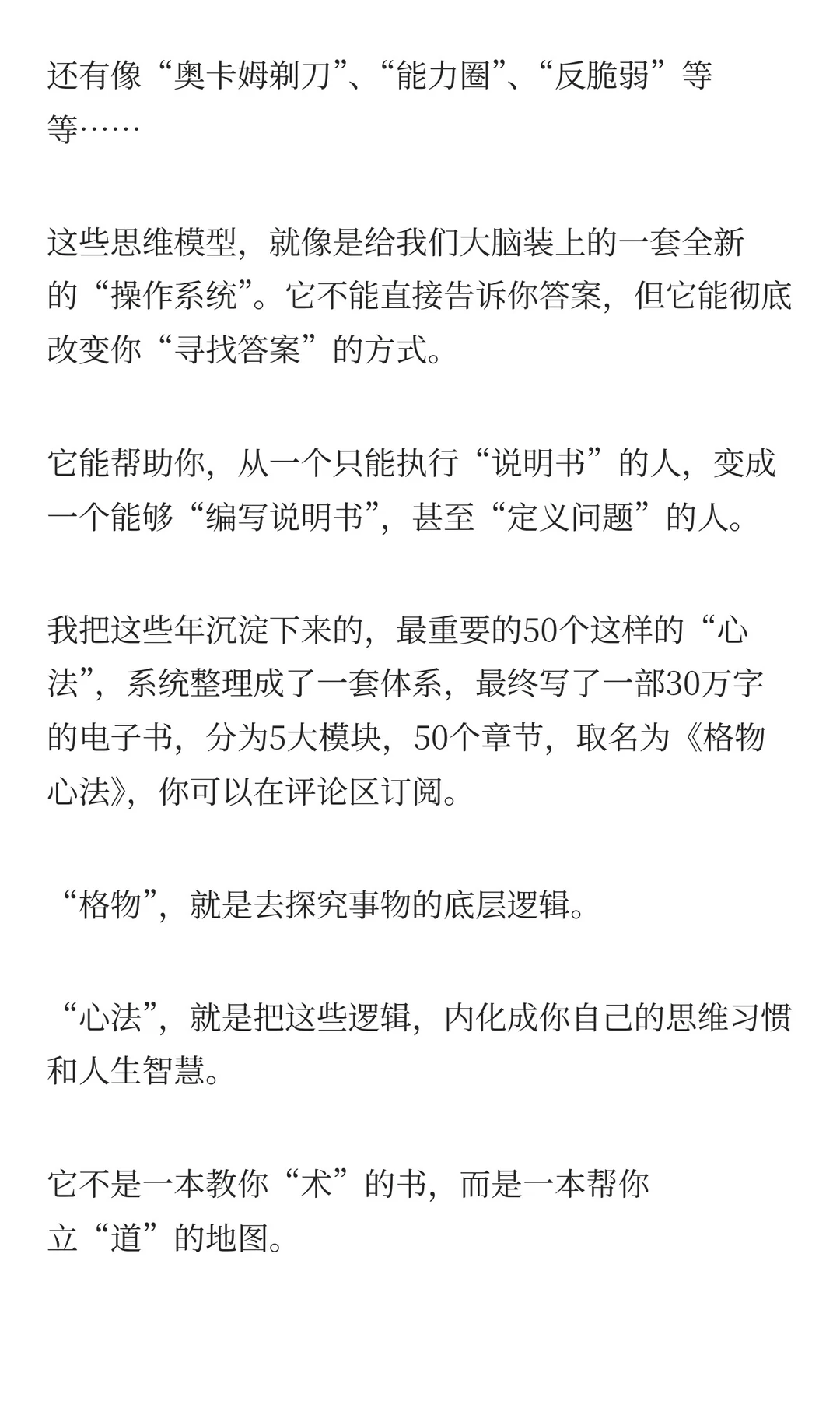 未来十年，AI会取代哪些职业？