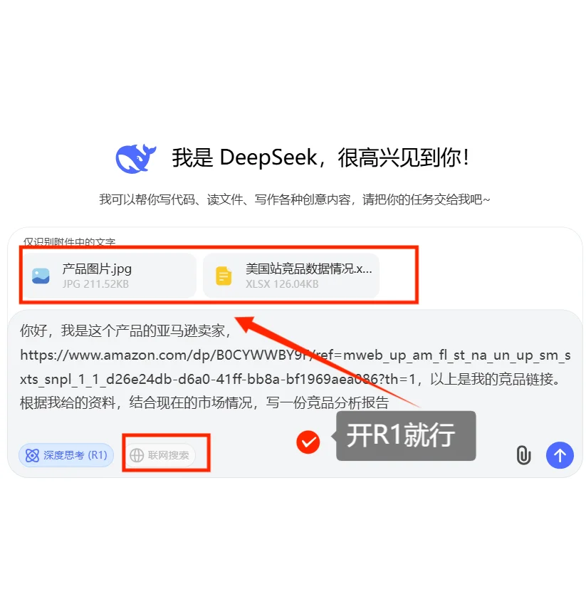 又被骂了。。,原来竞品分析还可以这么做啊