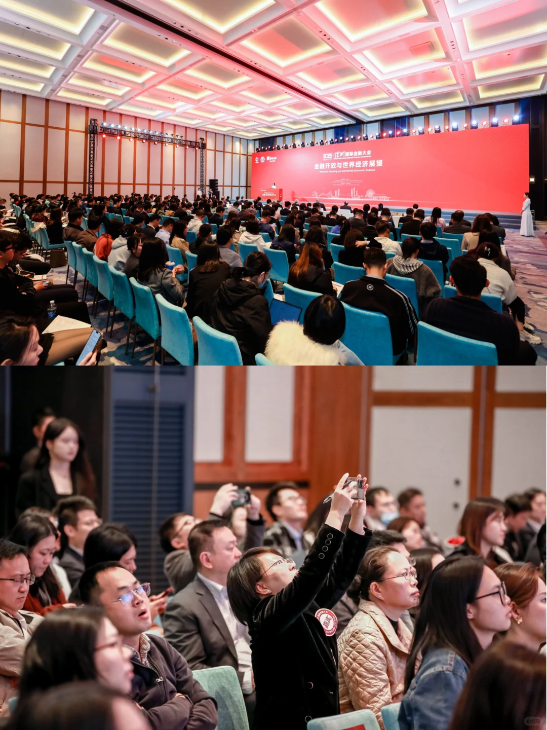 DAY2!2025深圳国际金融大会,多项成果发布