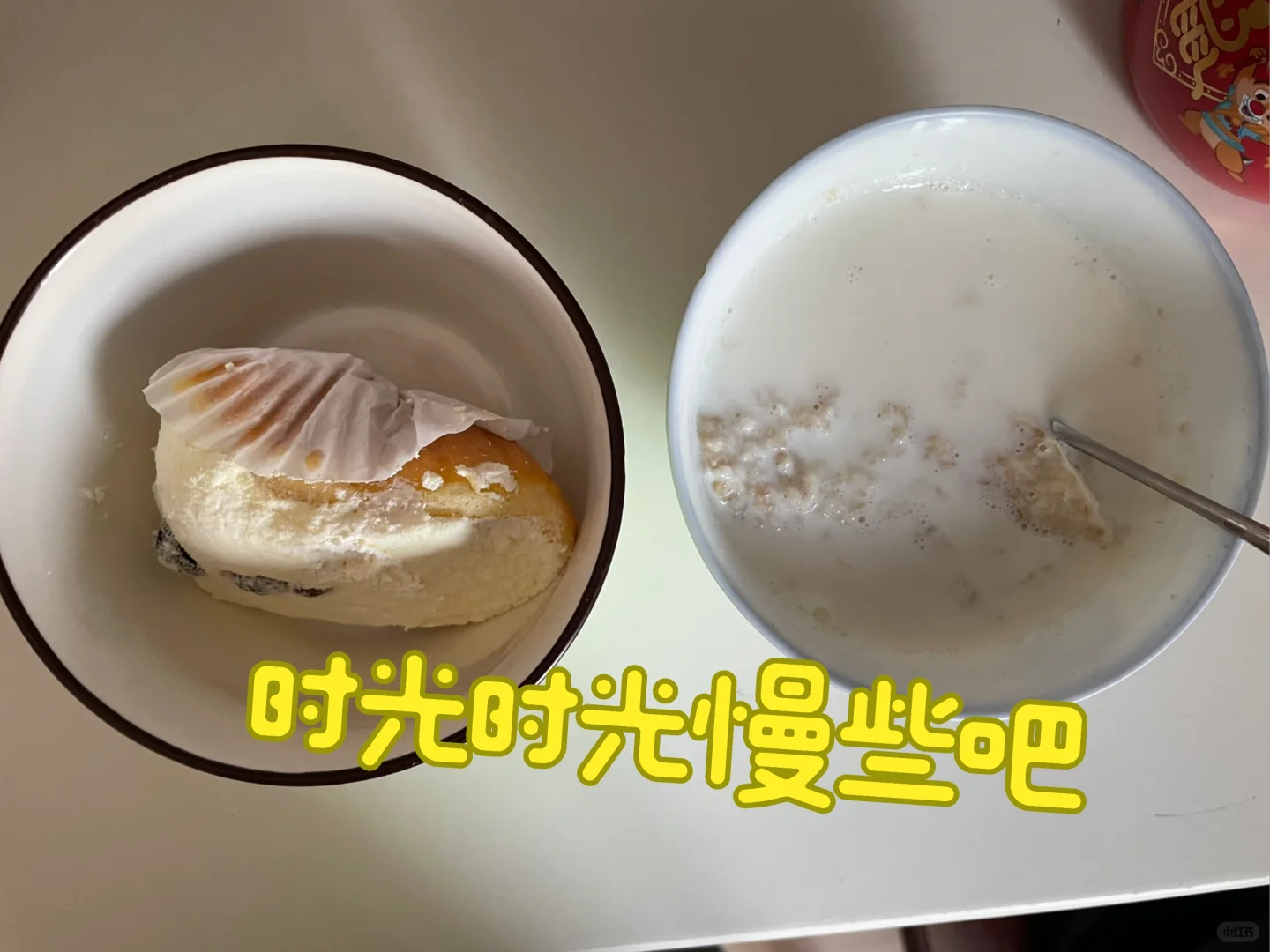 11.20 小?妈妈日记 今日消费6.1