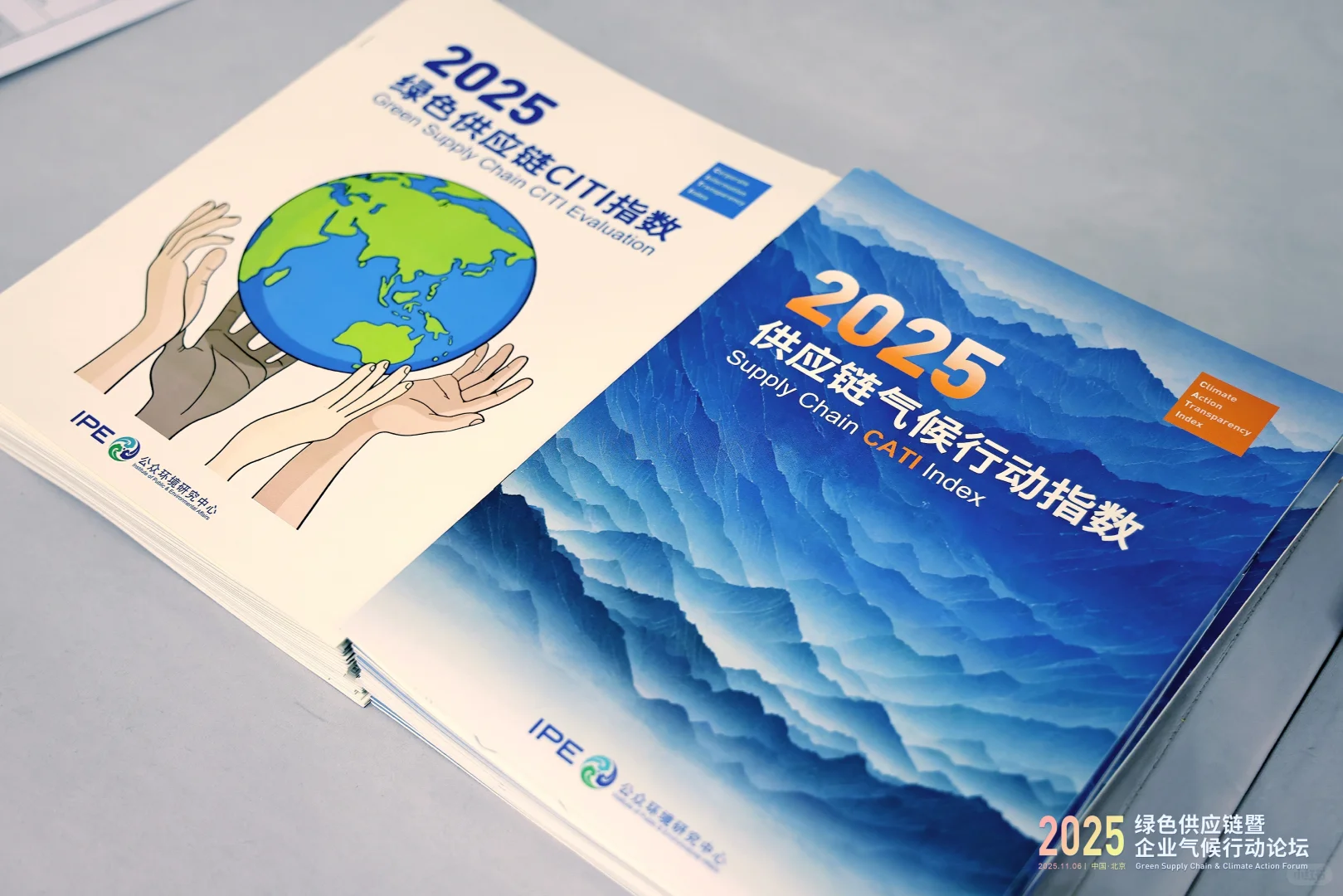 权威解读②带你看懂气候行动CATI指数报告