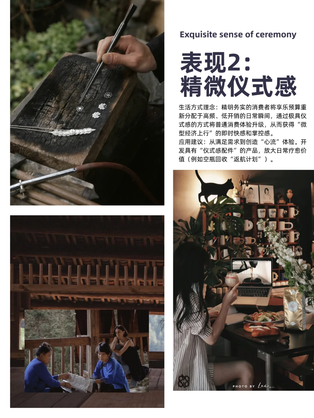 重温经济上行时期的美 26消费洞察