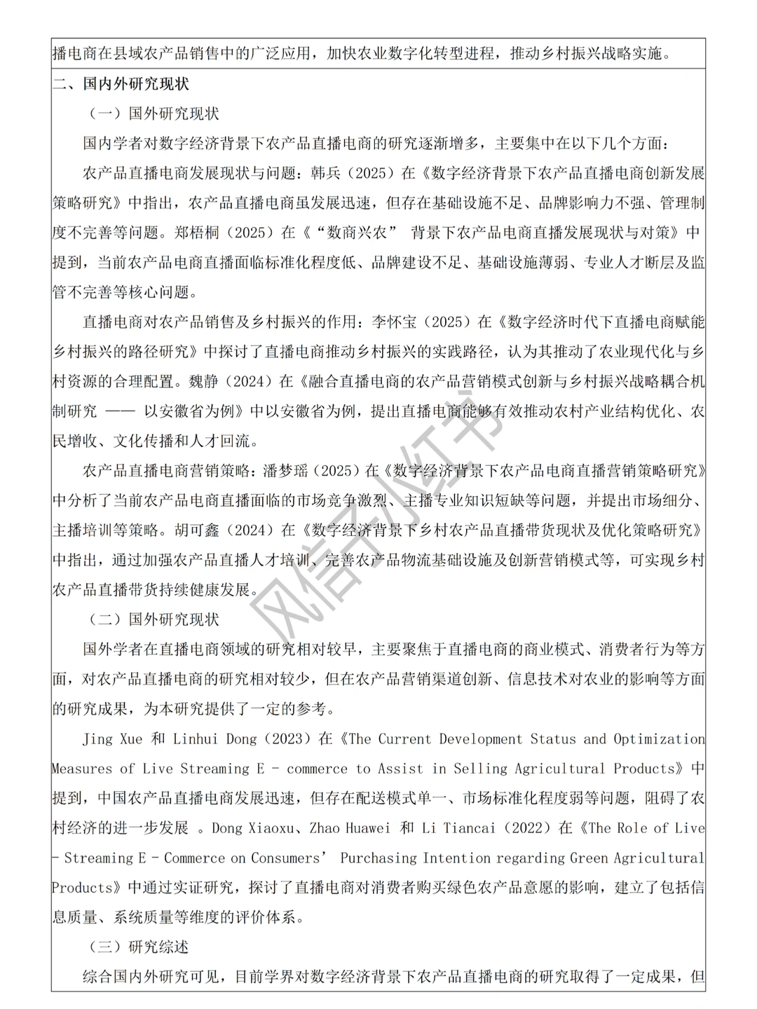 拜托??经济学专业的宝子一定要刷到啊