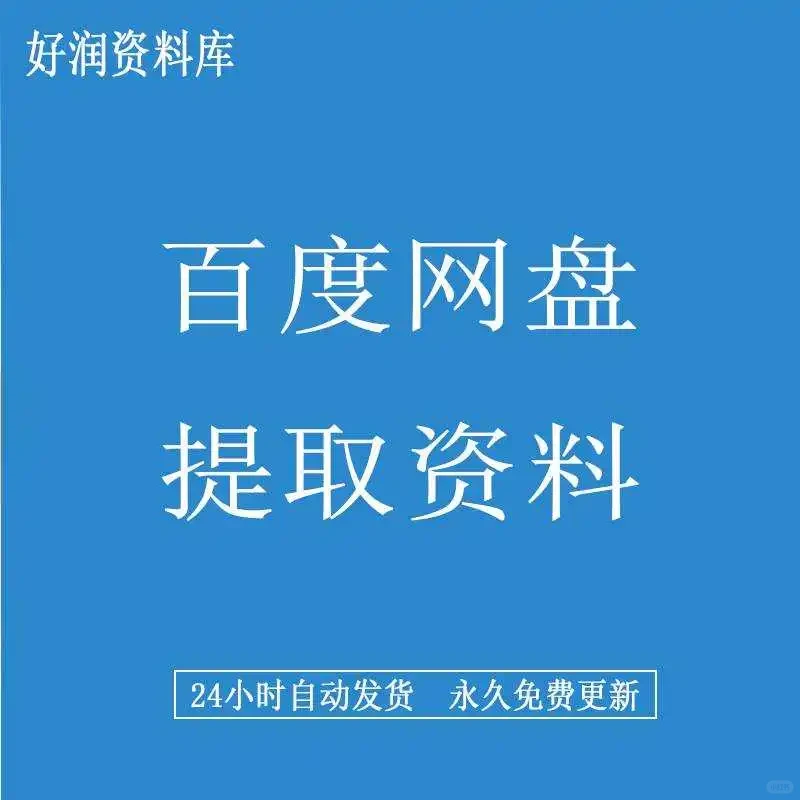 企业文化建设咨询案例分析模型概论与价值介