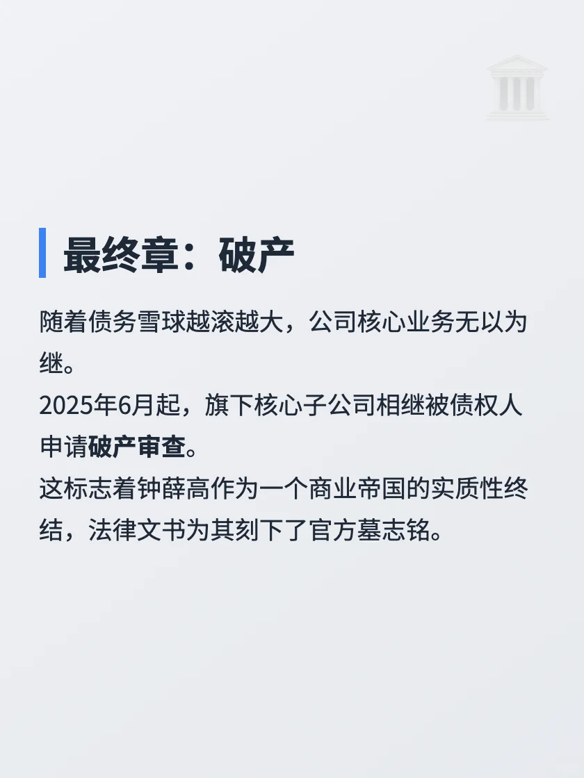 钟薛高复盘:一个网红品牌是如何作死的