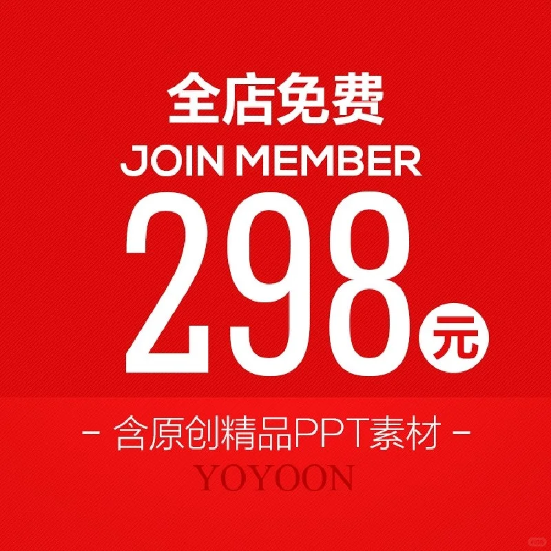 ✨2024市场运营新趋势,数据干货分享!