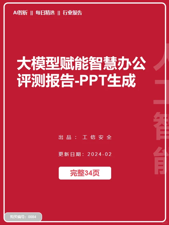行业新趋势解读：数据驱动下的未来发展方向