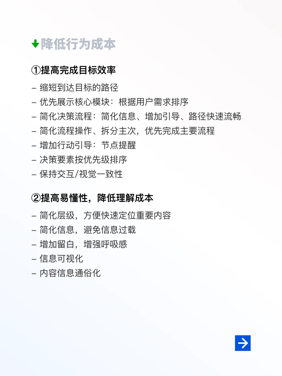 设计如何实现驱动产品用户增长？