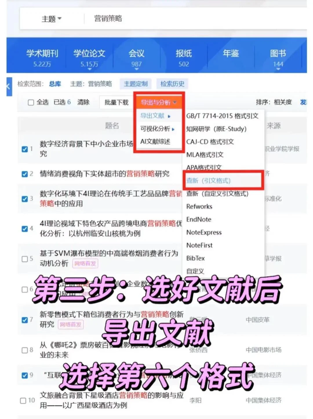 不会国内外研究现状的宝一定要来看