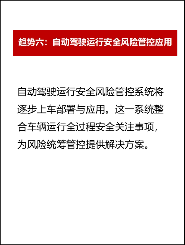 2025年汽车行业或将变天！