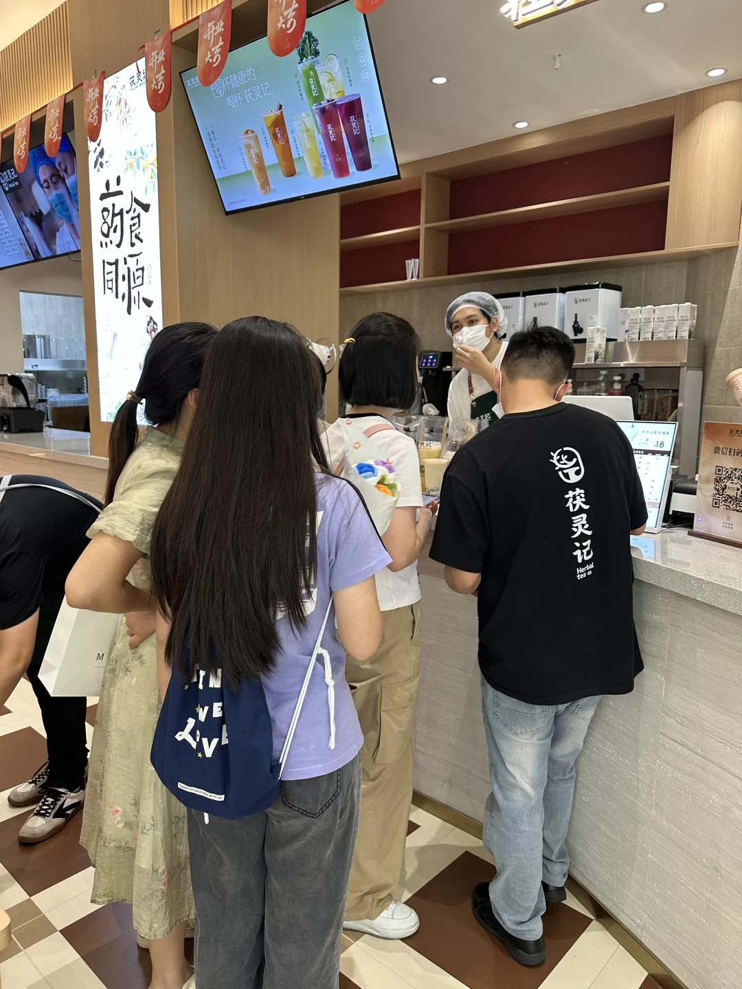 茯灵记，中药茶饮，开启新篇章