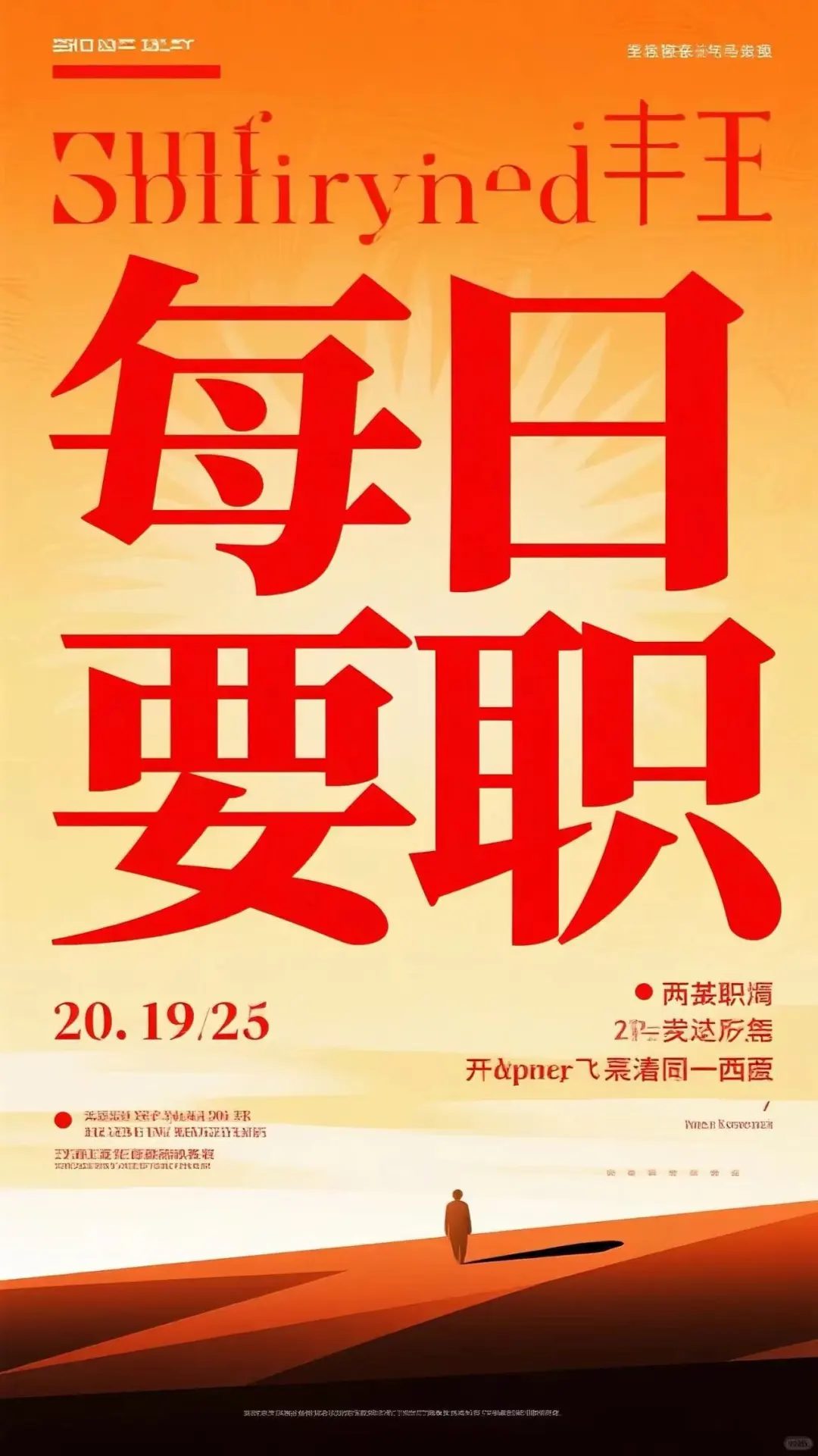 所属行业：农业-棉花种植-生产数据分析员