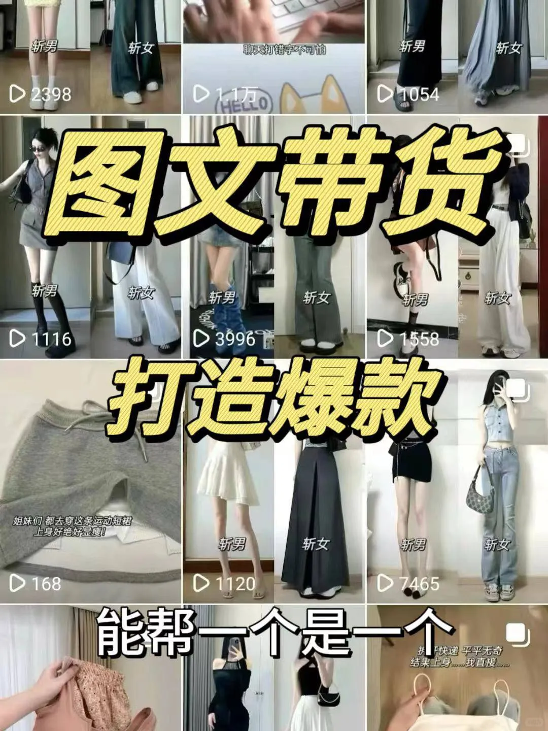 还不会选赛道吗?速来!手把手教你