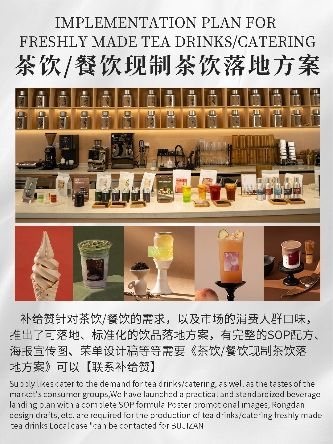 了解国内茶饮趋势这场展不来看,你真糊涂啊