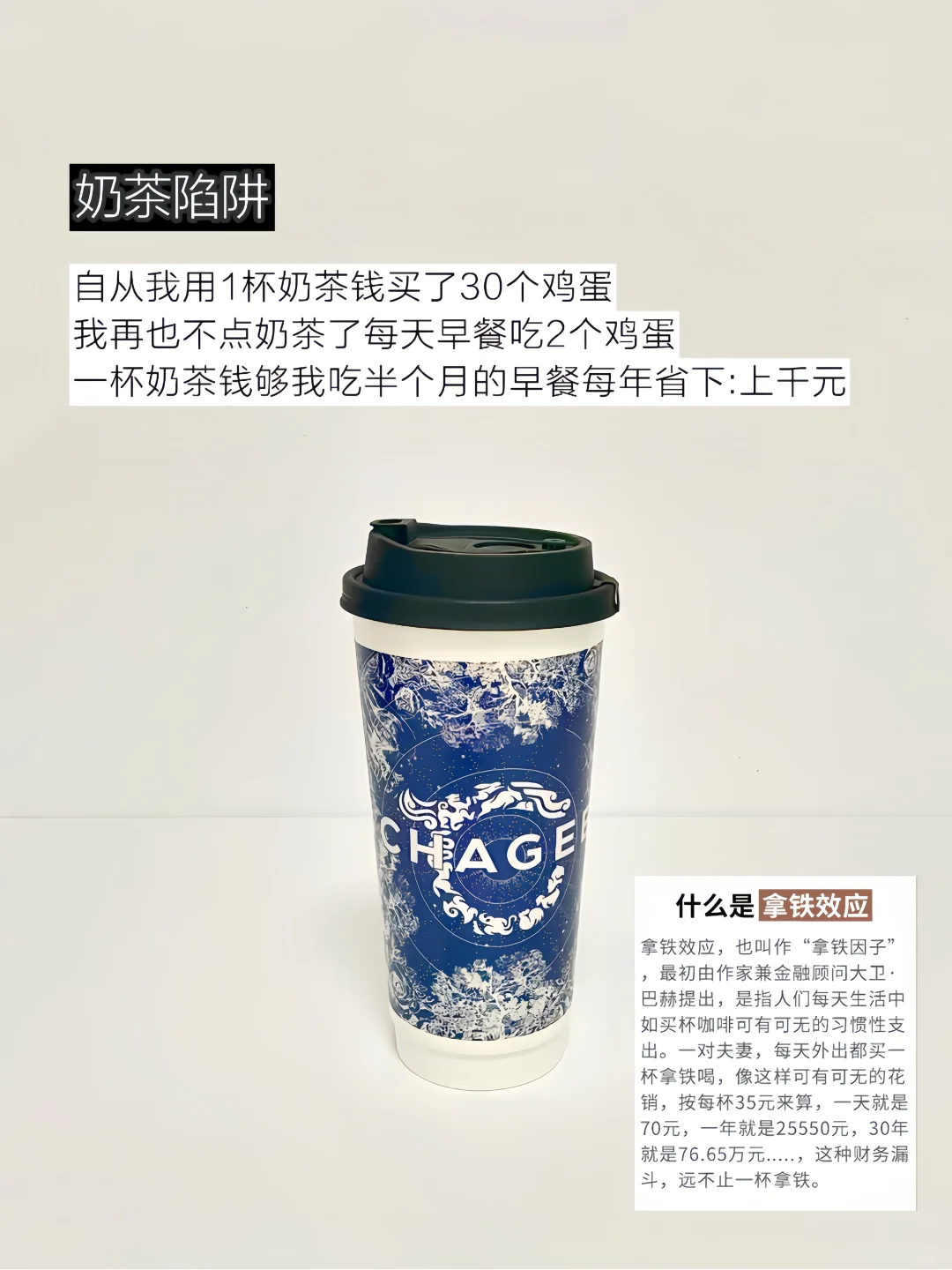每年竟然能省2w,这8种隐性支出真的太可怕