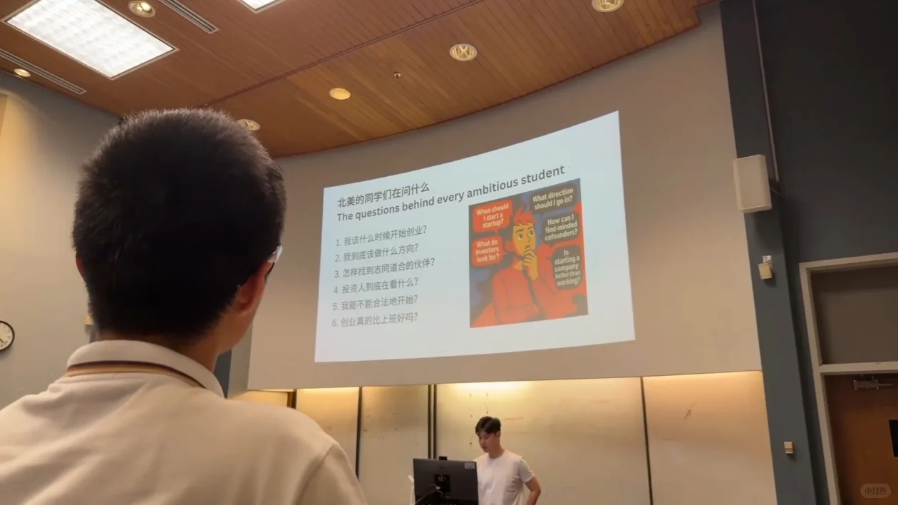 ?我们想在USC聊聊 北美的创业窗口期?