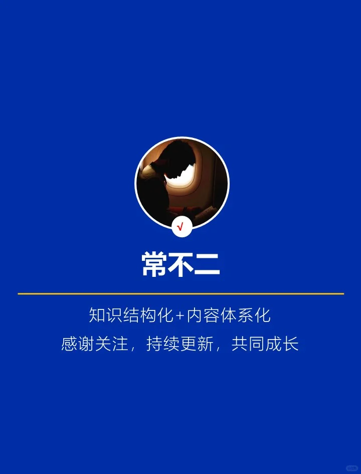 波特五力模型:高效开展竞争分析