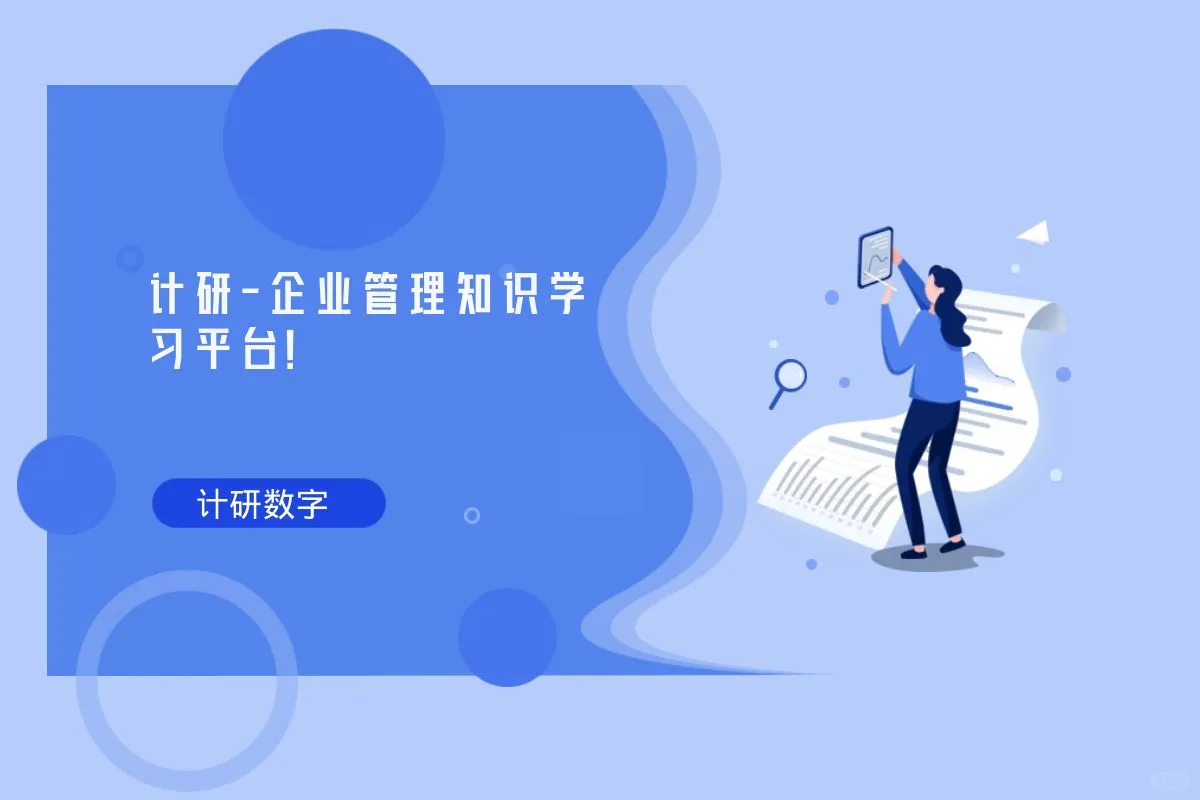 市场分析深度洞察:趋势、机遇与挑战