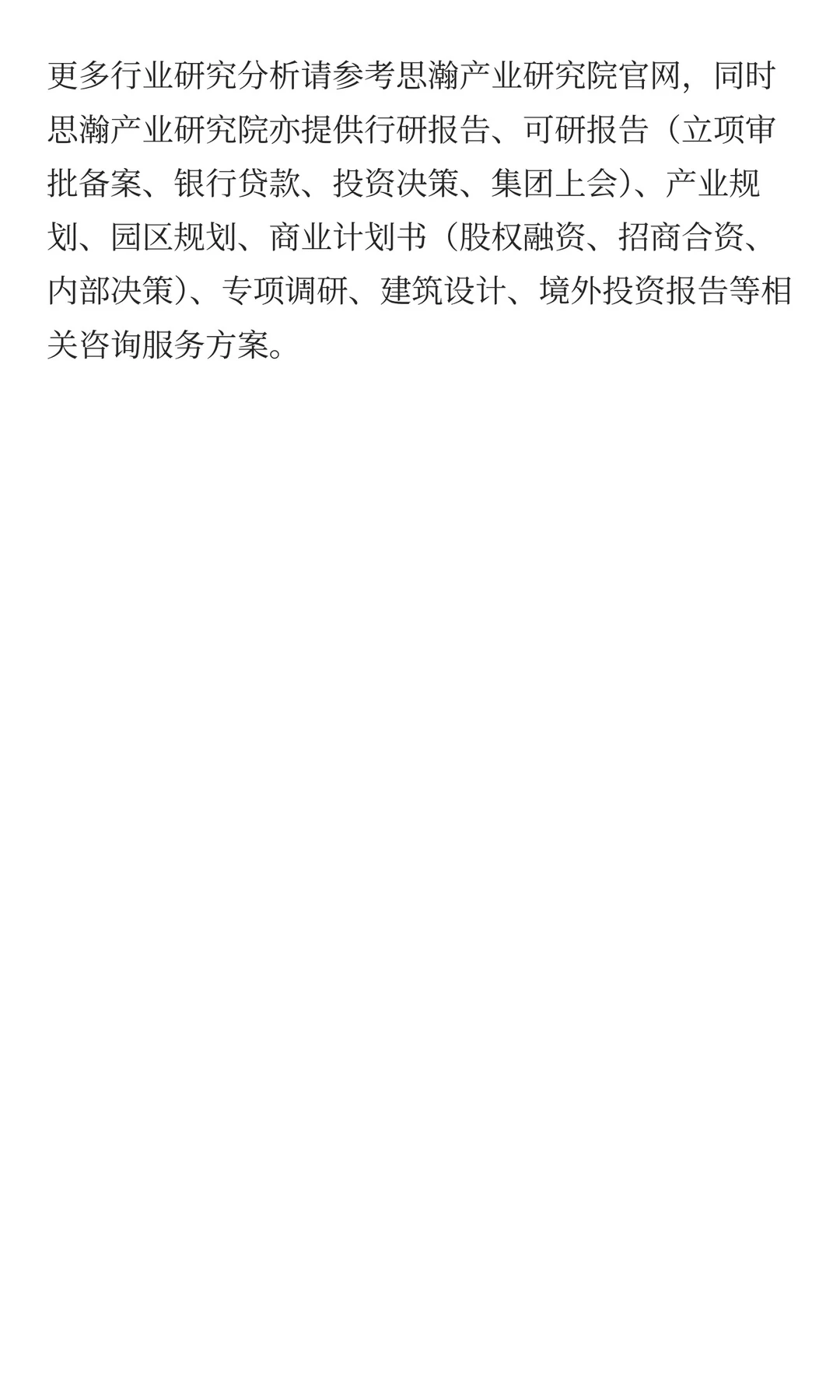 女装与婴童装市场驱动因素及发展趋势