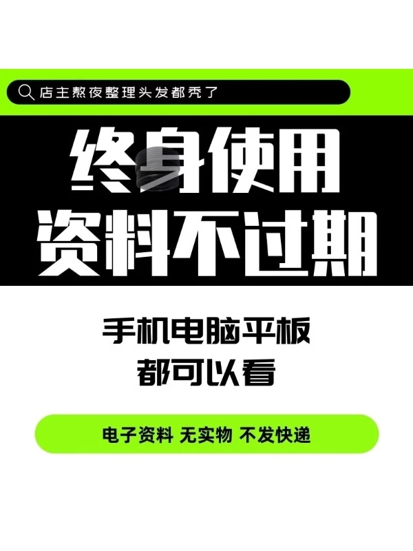 互联网商业分析师课程运营产品分析