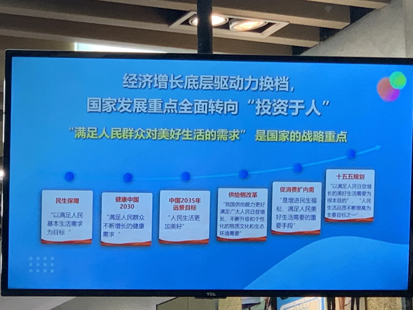 银发经济井喷时代来临