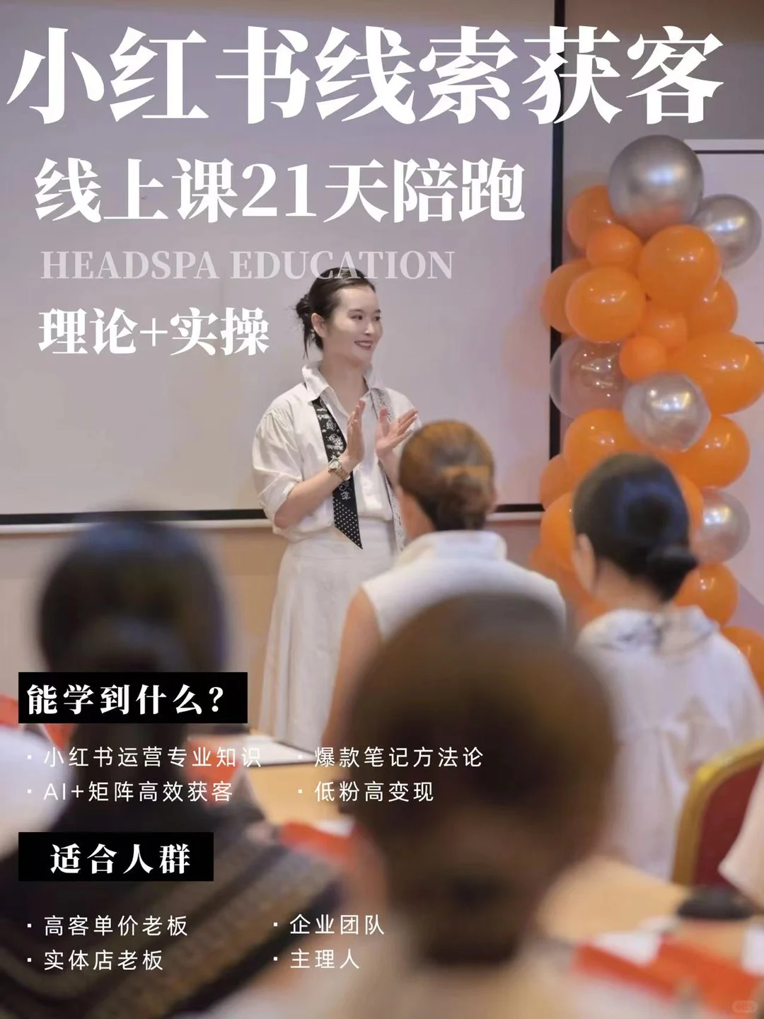 小红书?超全入行指南!这不就来了!?