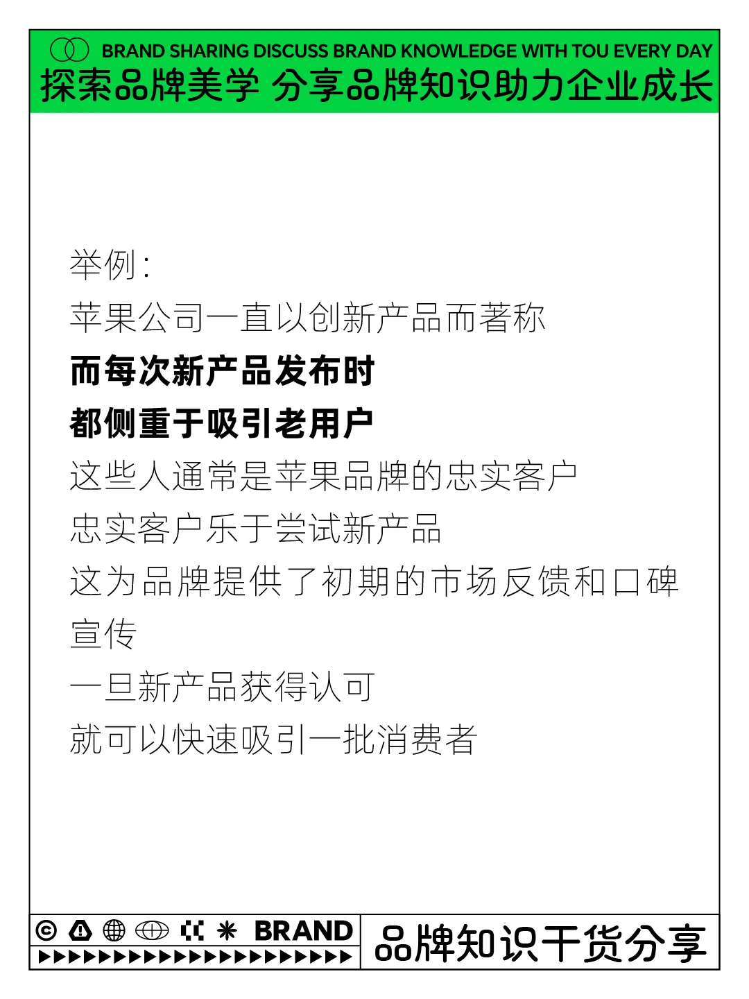 品牌如何升级才能增加销量？