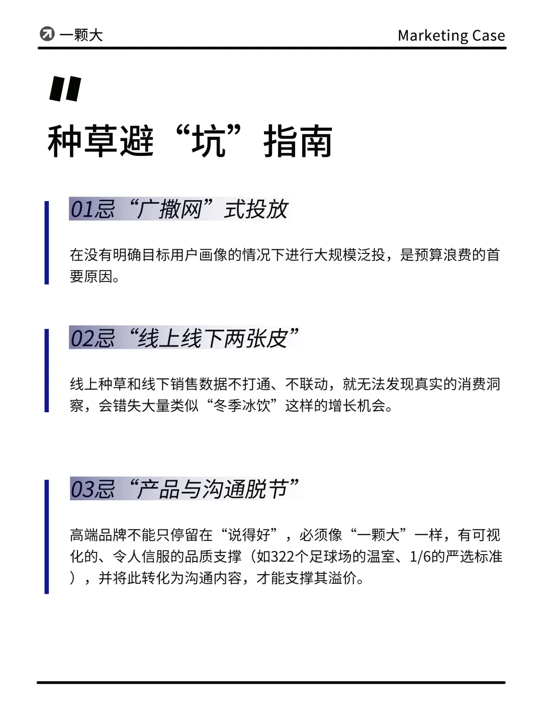 2025金投赏金奖！10亿案例牛在哪？