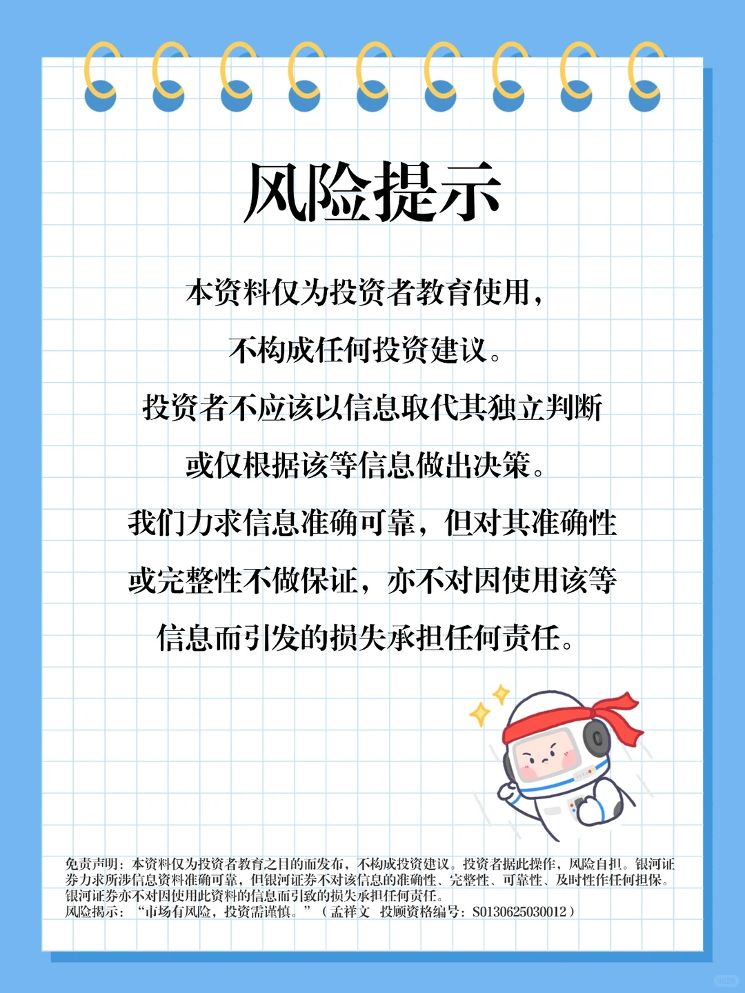 宠物经济投资:猛赛道 + 巧筛选