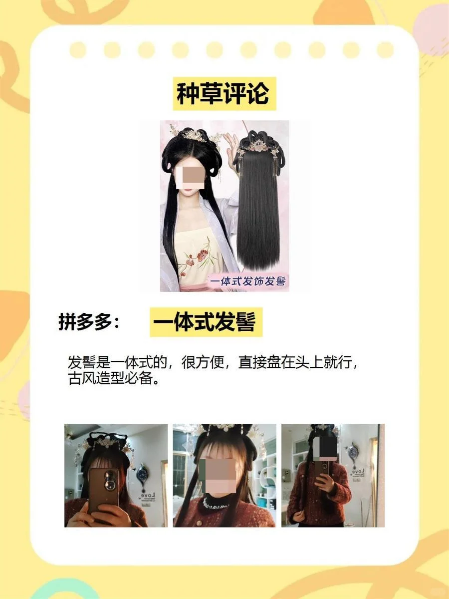 年度购物白皮书，建议收藏