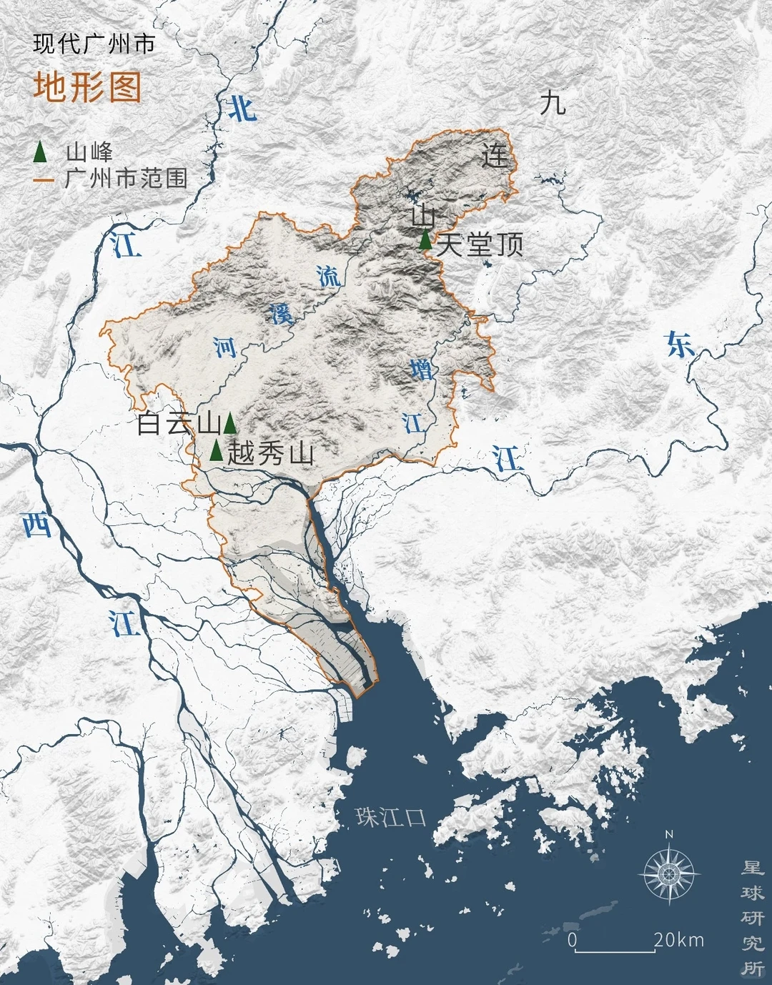 广州-华南政治中心，经济重镇……