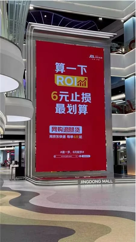 伤不起