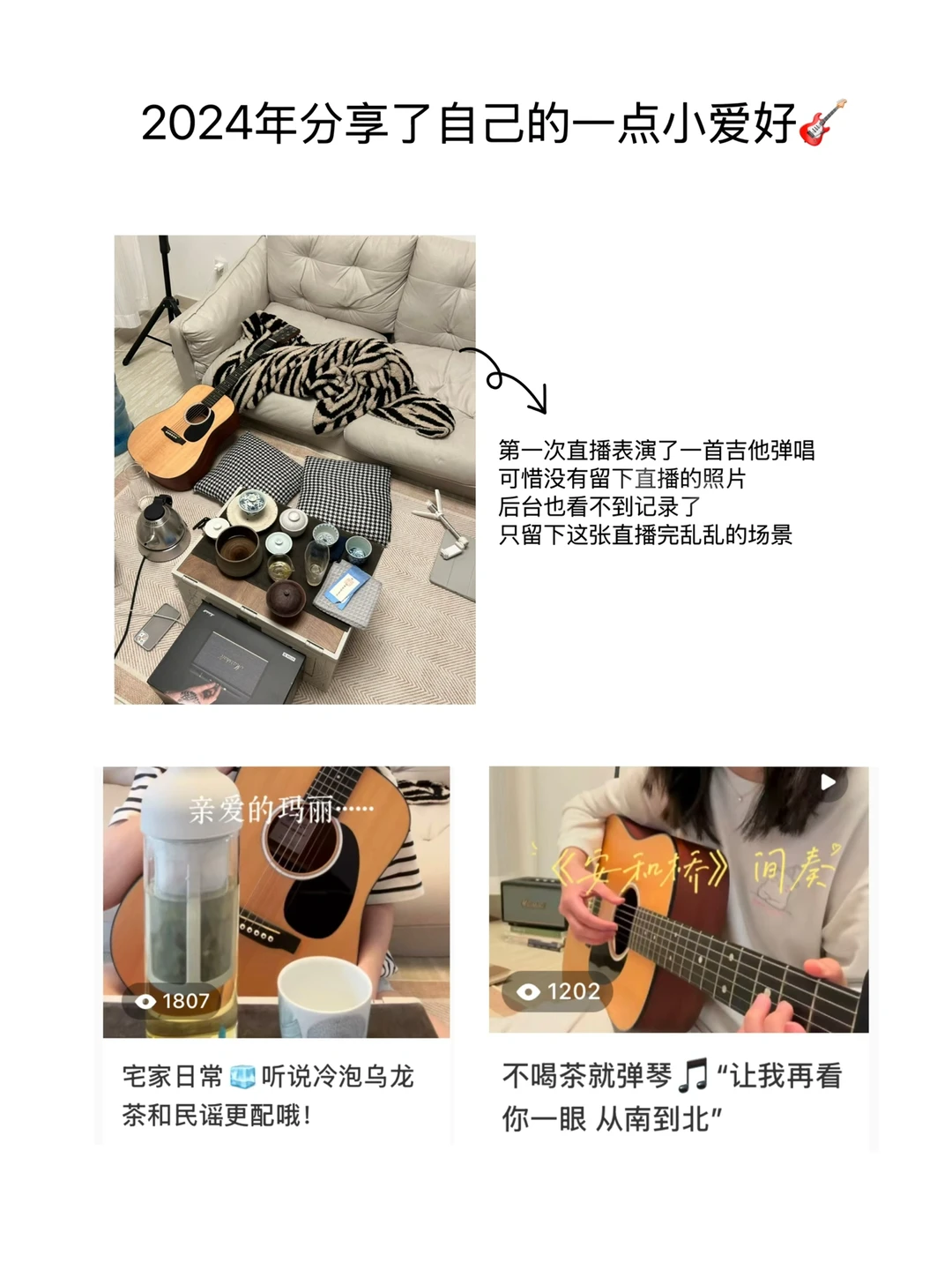 ?????? ??? ☕️茶博主的年终报告!
