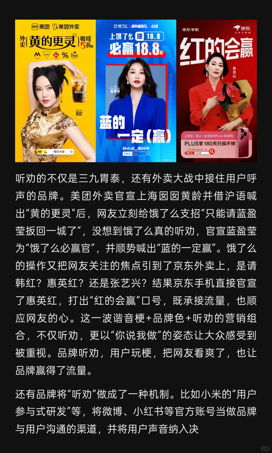 品牌营销的核心是…