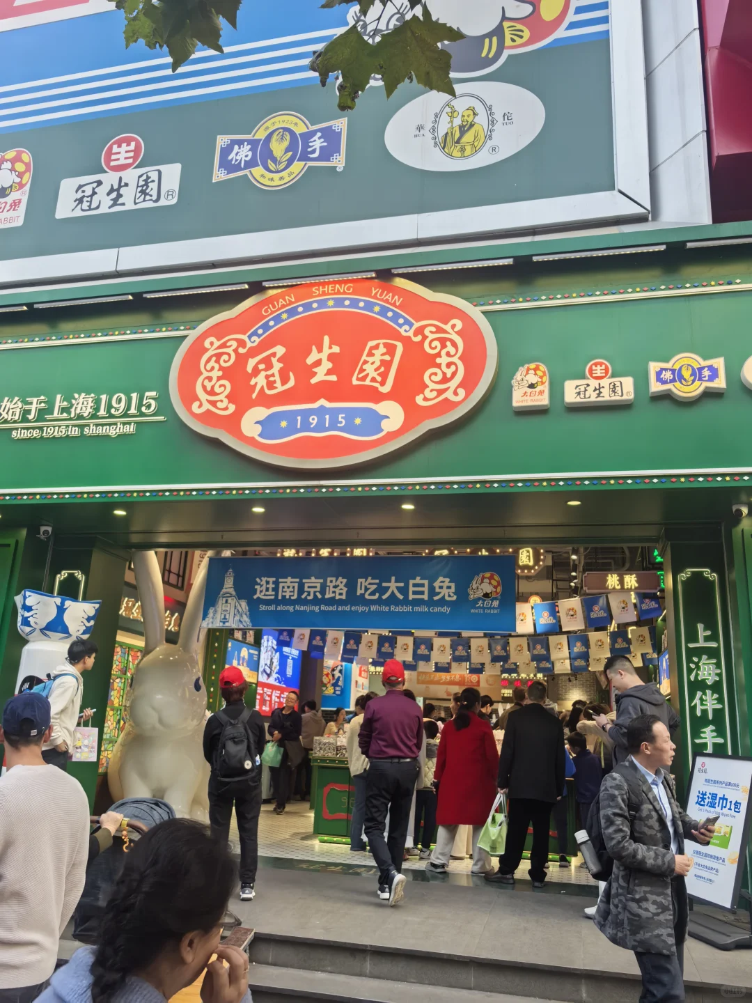 假日经济