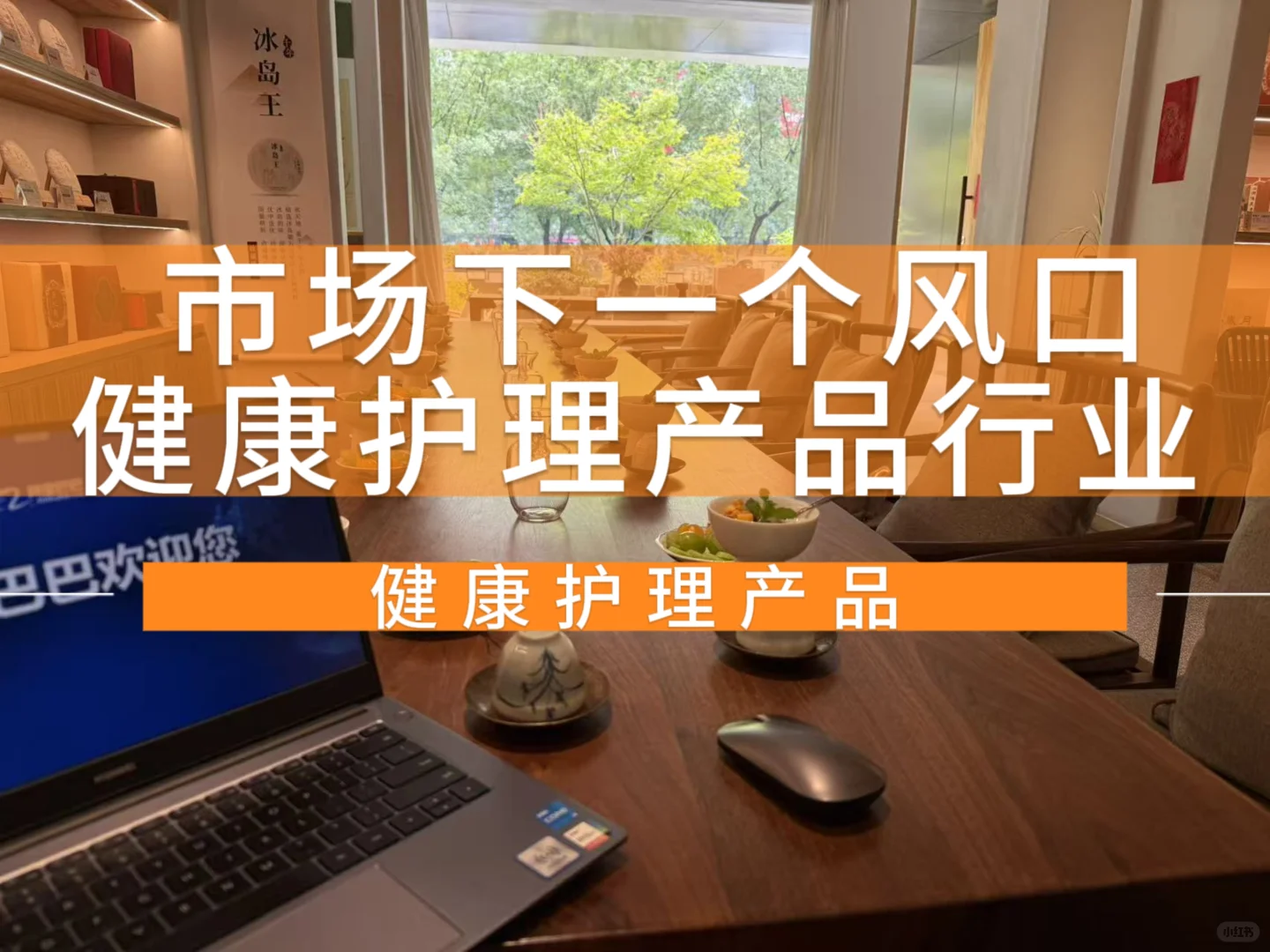 2025年外贸最香的赛道在这里!